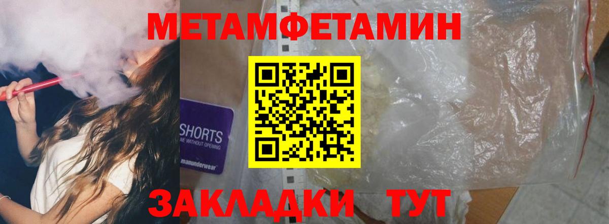АМФЕТАМИН Розовый Сертолово