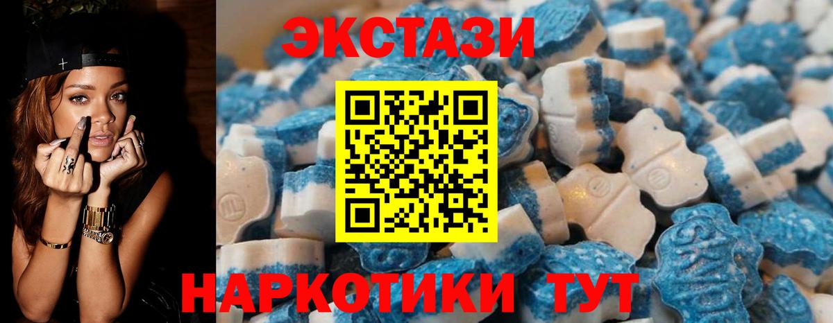 Экстази ешки Сертолово
