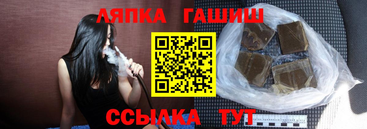 ГАШ AMNESIA HAZE  Вход с VPN  Сертолово  ГАШИШ hashish 