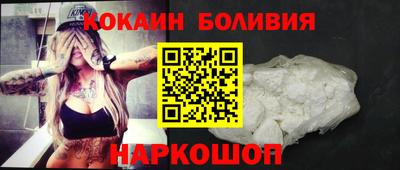 шишки Бузулук