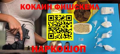 шишки Бузулук