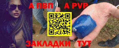 шишки Бузулук