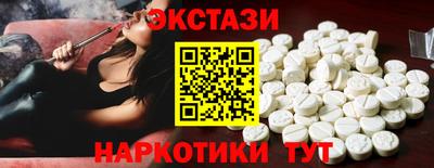 шишки Бузулук