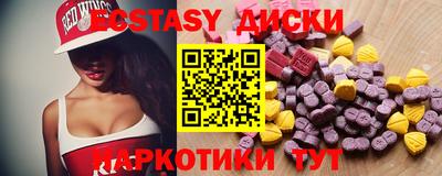 MDMA Premium VHQ Будённовск