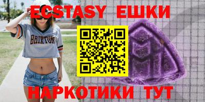 шишки Бузулук