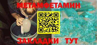 шишки Бузулук