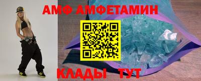 шишки Бузулук