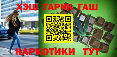 шишки Бузулук