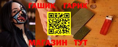 шишки Бузулук