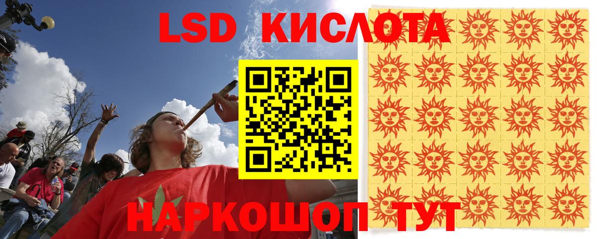 Сертолово  Марки 25I-NBOMe 1,8мг  Марки 25I-NBOMe  Вход с VPN 