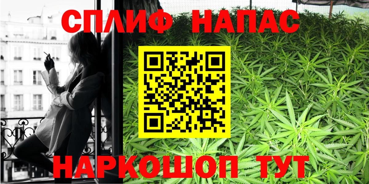 Конопля индика Сертолово