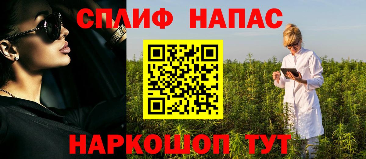 Бошки марихуана VHQ  Марихуана Amnesia  Вход с VPN  Сертолово  Марихуана White Widow 